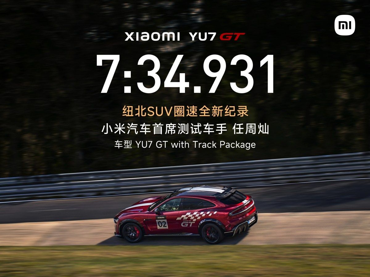 Xiaomi YU7 GT, Nürburgring’de Rekor Kırdı